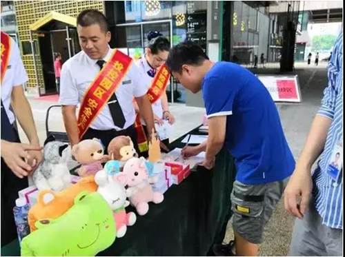 微信图片_20190709092740_副本.jpg
