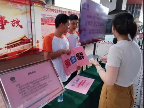 微信图片_20190709093252_副本.jpg